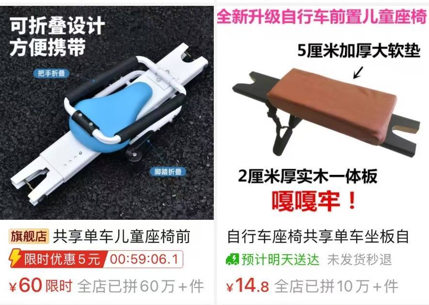 看着都疼<strong></p>
<p>FIL</strong>！上海街头一男子突然求助：10岁女儿被死死卡住！这个行为太危险→