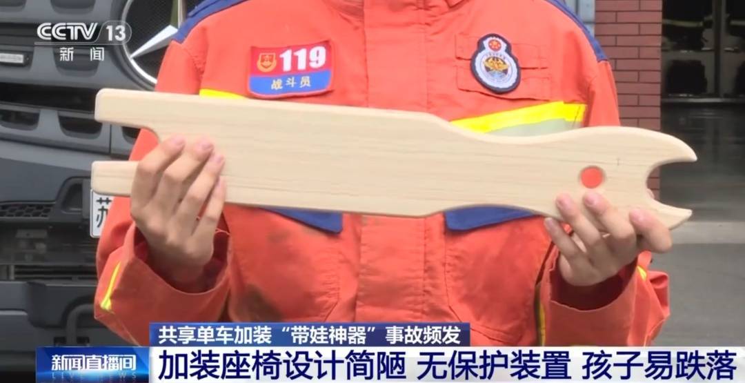 看着都疼<strong></p>
<p>FIL</strong>！上海街头一男子突然求助：10岁女儿被死死卡住！这个行为太危险→