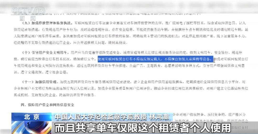 看着都疼<strong></p>
<p>FIL</strong>！上海街头一男子突然求助：10岁女儿被死死卡住！这个行为太危险→