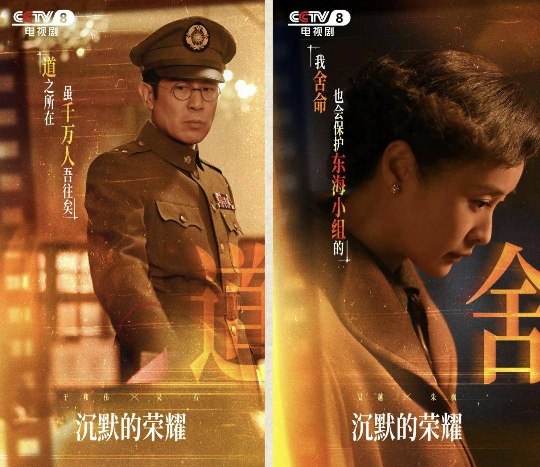 《沉默的荣耀》总编剧人民日报撰文：能感动我们<strong></p>
<p>FIL</strong>，也一定能打动观众