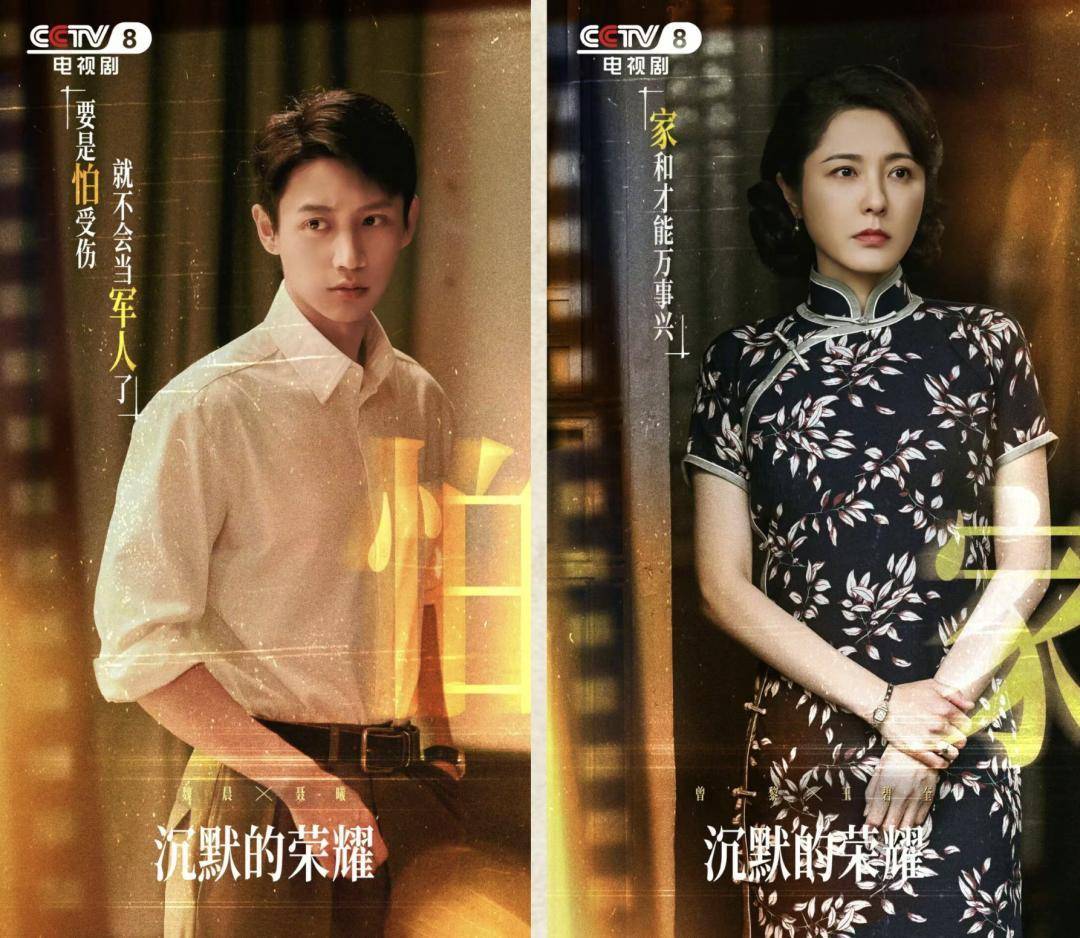 《沉默的荣耀》总编剧人民日报撰文：能感动我们<strong></p>
<p>FIL</strong>，也一定能打动观众