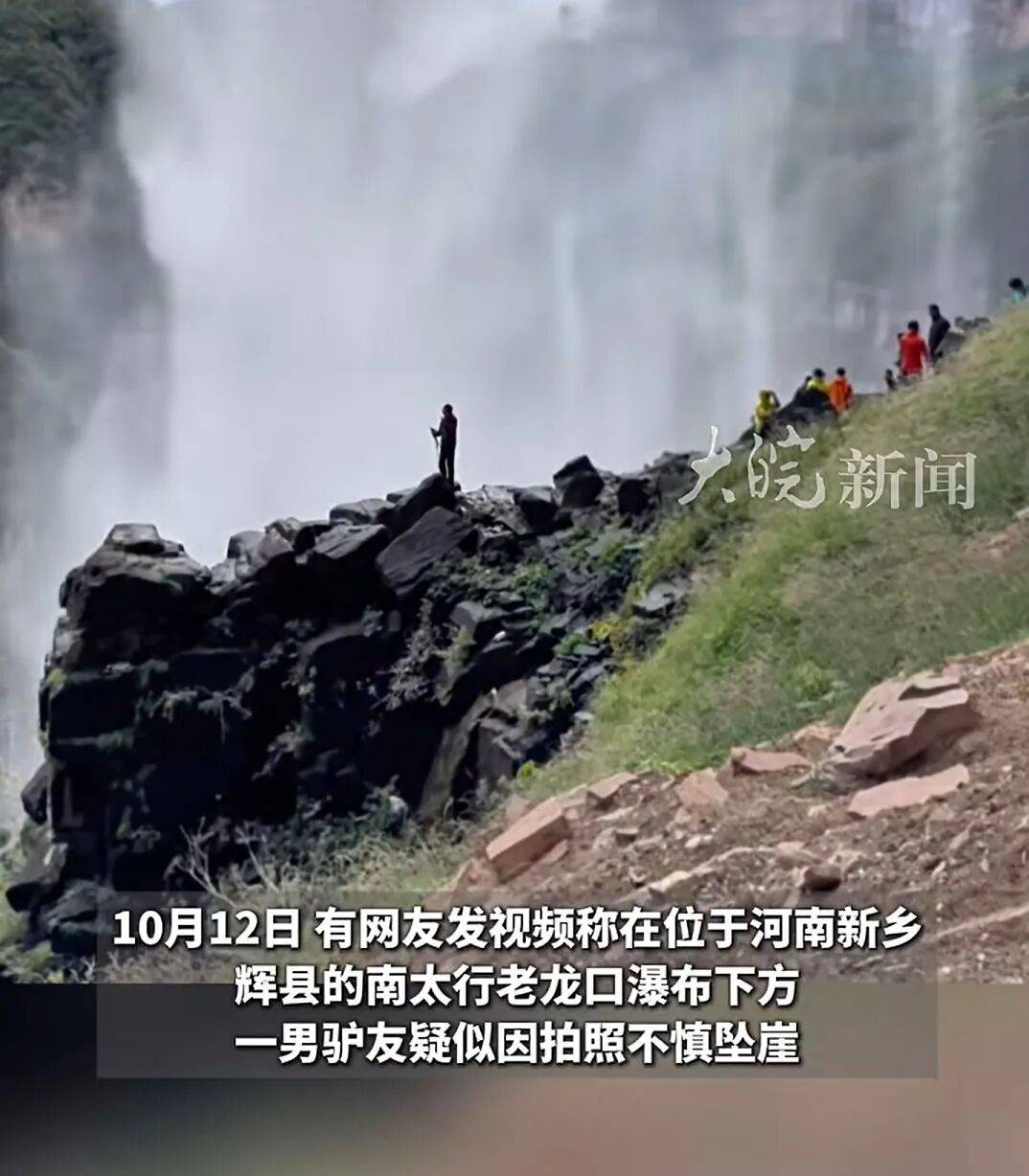 噩耗传来!王某某已确认身亡<strong></p>
<p>FIL</strong>,遗体在3米深潭下被找到