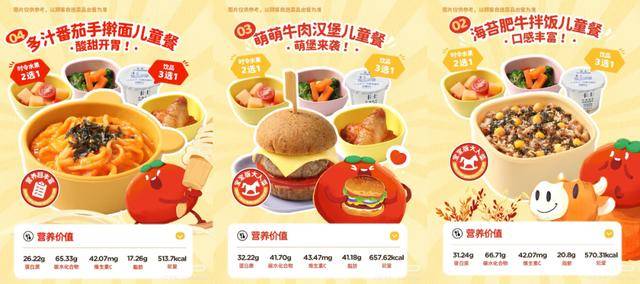 海底捞<strong></p>
<p>FIL</strong>，和西贝“抢娃”