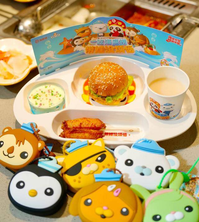 海底捞<strong></p>
<p>FIL</strong>，和西贝“抢娃”