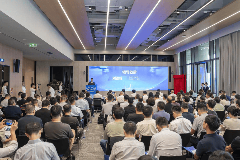 全国首个！广东（深圳）气象数据要素联合运营中心正式成立<strong></p>
<p>FIL</strong>，低空气象数据产品在深圳成功实现场内交易！