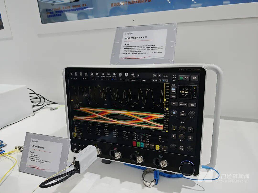 “我们特地赶早来的<strong></p>
<p>FIL</strong>,你们的光刻机在哪里?”深圳一家成立才几年的公司,今天爆火!