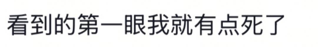 山东一新娘家凌晨出现巨大蜘蛛的倒影<strong></p>
<p>FIL</strong>，拍摄者：蜘蛛爬在灯泡上，网友：这才是喜结连理