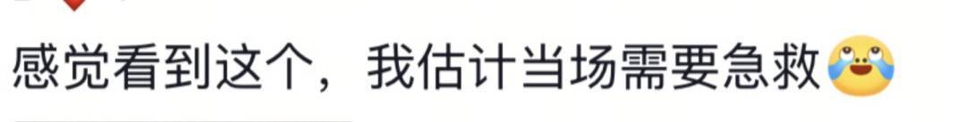 山东一新娘家凌晨出现巨大蜘蛛的倒影<strong></p>
<p>FIL</strong>，拍摄者：蜘蛛爬在灯泡上，网友：这才是喜结连理