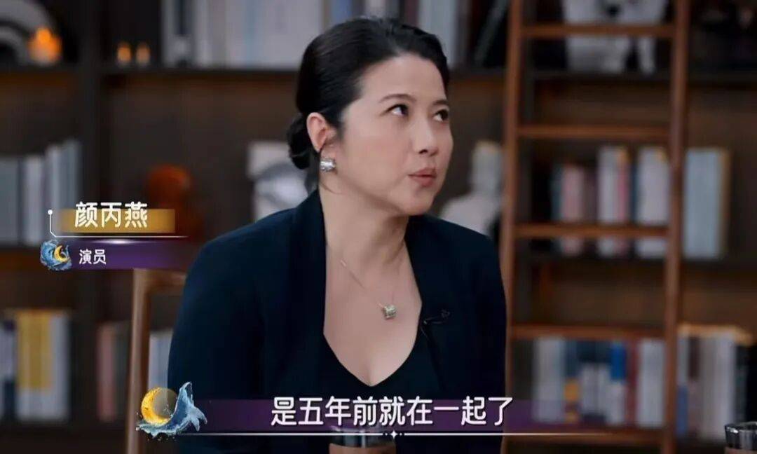 52岁影后颜丙燕公开小20岁男友：他知道我将步入更年期<strong></p>
<p>fil币</strong>，已甜蜜相恋5年，两人出门必须手拉手