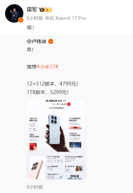 小米汽车直播间遭网暴<strong></p>
<p>fil币</strong>，雷军抖音账号半个月掉粉30万