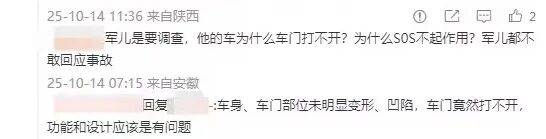 小米汽车直播间遭网暴<strong></p>
<p>fil币</strong>，雷军抖音账号半个月掉粉30万