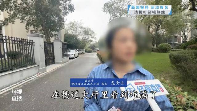 500平方米房子装20余台空调？业主解释：自住<strong></p>
<p>fil币</strong>，家里人多