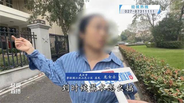 500平方米房子装20余台空调？业主解释：自住<strong></p>
<p>fil币</strong>，家里人多