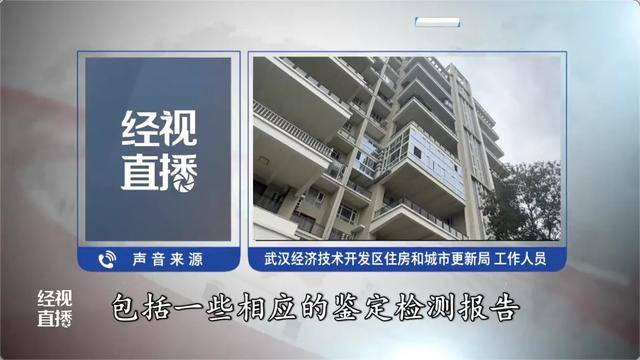 500平方米房子装20余台空调？业主解释：自住<strong></p>
<p>fil币</strong>，家里人多