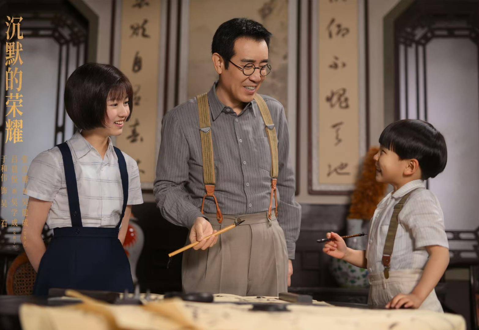 《沉默的荣耀》联合出品人：<strong></p>
<p>fil今日行情</strong>我们最终选择向真实深深鞠躬