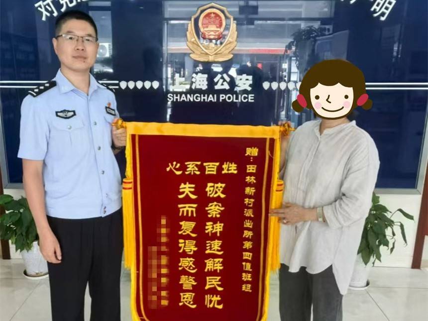 急！女儿帮母亲大扫除扔掉50万元黄金首饰<strong></p>
<p>fil今日行情</strong>，民警4小时找回