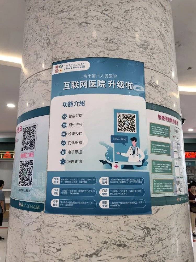 事发上海三甲医院<strong></p>
<p>fil今日行情</strong>，女子崩溃：隐私病历被群发，前夫为泄愤操作2年