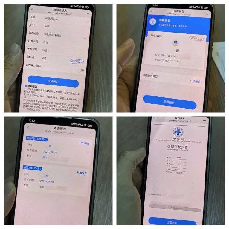 事发上海三甲医院<strong></p>
<p>fil今日行情</strong>，女子崩溃：隐私病历被群发，前夫为泄愤操作2年