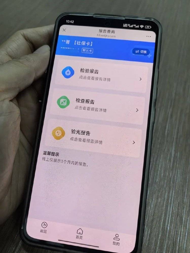 事发上海三甲医院<strong></p>
<p>fil今日行情</strong>，女子崩溃：隐私病历被群发，前夫为泄愤操作2年