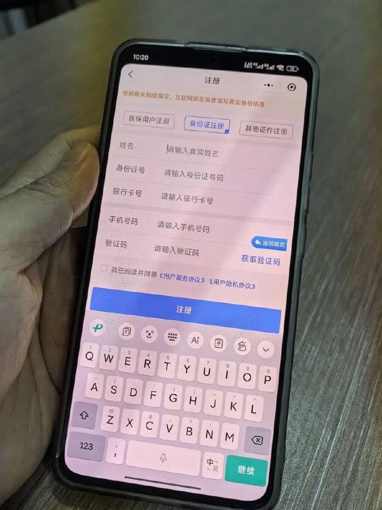 事发上海三甲医院<strong></p>
<p>fil今日行情</strong>，女子崩溃：隐私病历被群发，前夫为泄愤操作2年