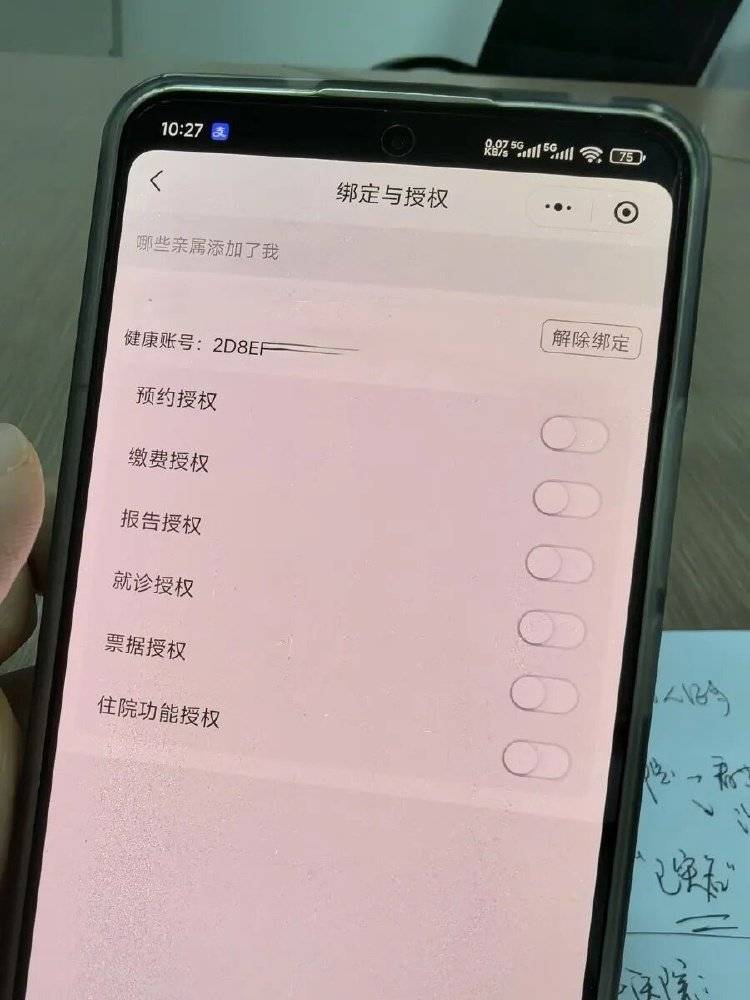 事发上海三甲医院<strong></p>
<p>fil今日行情</strong>，女子崩溃：隐私病历被群发，前夫为泄愤操作2年
