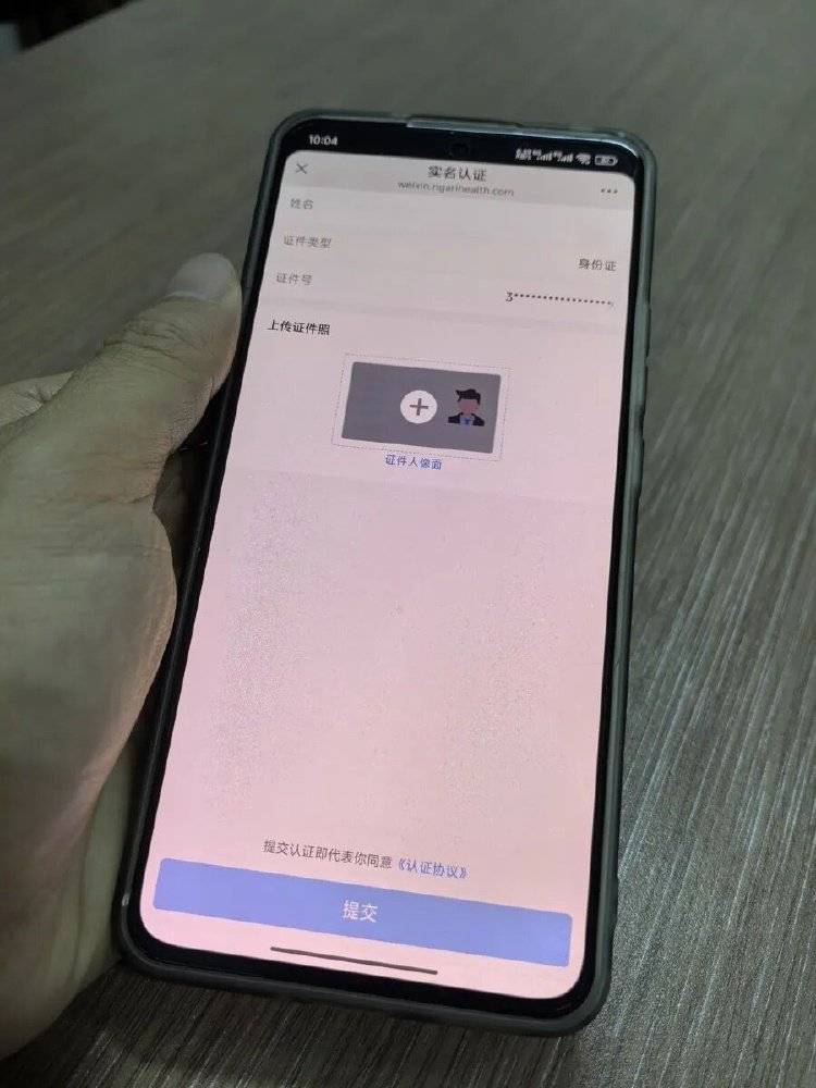 事发上海三甲医院<strong></p>
<p>fil今日行情</strong>，女子崩溃：隐私病历被群发，前夫为泄愤操作2年