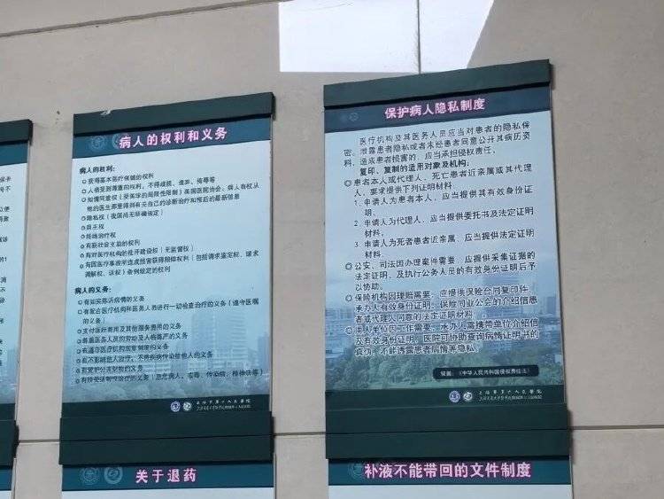 事发上海三甲医院<strong></p>
<p>fil今日行情</strong>，女子崩溃：隐私病历被群发，前夫为泄愤操作2年
