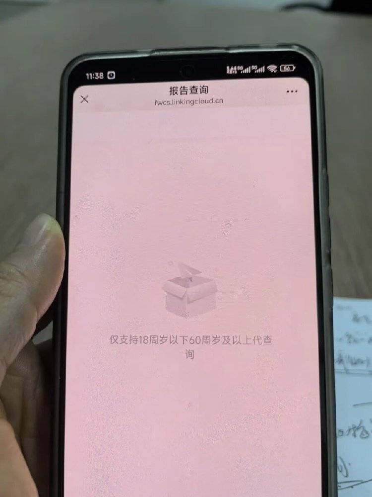 事发上海三甲医院<strong></p>
<p>fil今日行情</strong>，女子崩溃：隐私病历被群发，前夫为泄愤操作2年