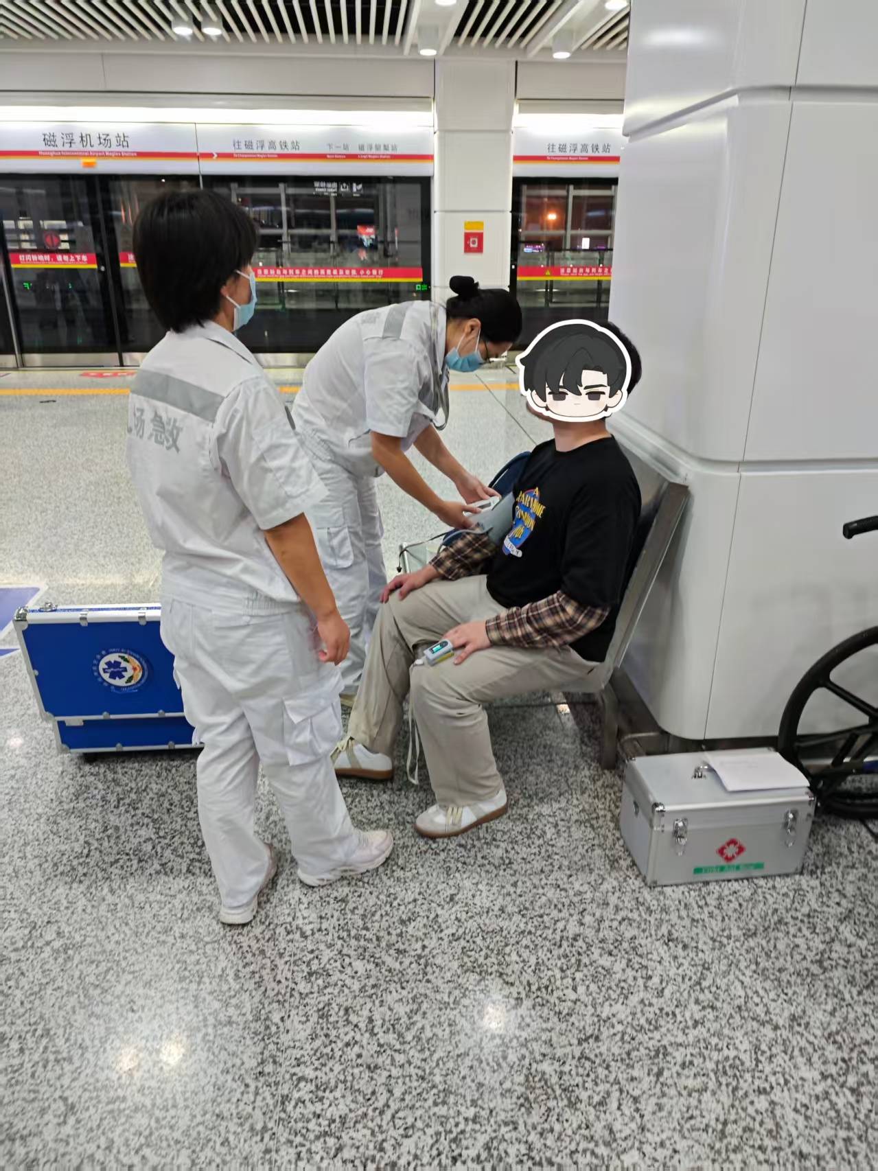 旅客长沙下飞机欲乘坐磁浮列车往城区找朋友<strong></p>
<p>fil今日行情</strong>，突发呼吸不畅，民警与医护人员接力救援