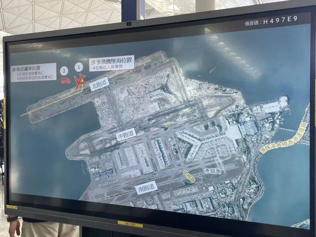 机身断成两截，2名遇难者在海下约7米处被找到，巡逻车在飞机跑道外被撞进海里，香港机场飞机坠海事故更多细节披露