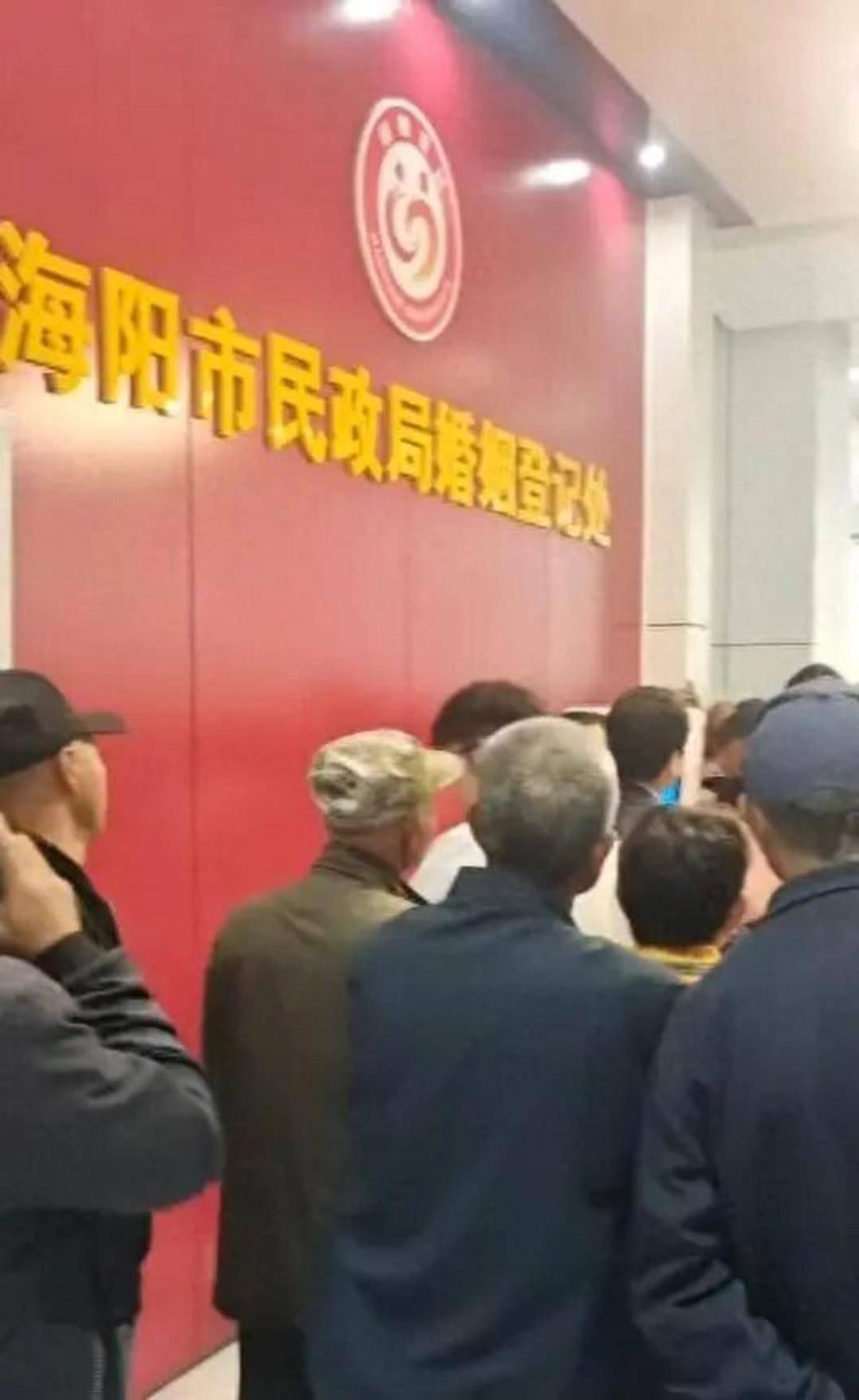 老人扎堆领结婚证<strong></p>
<p>fil今日行情</strong>，当地民政局回应