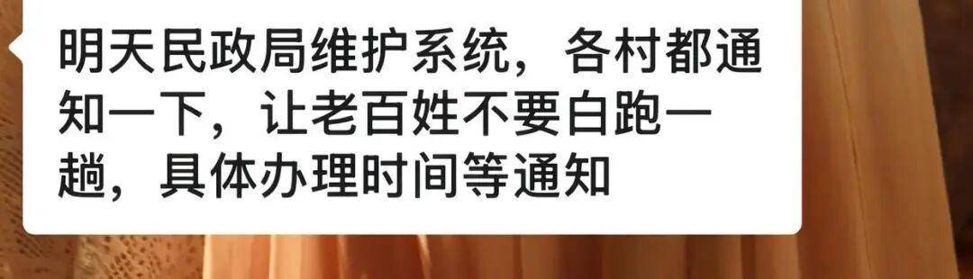 老人扎堆领结婚证<strong></p>
<p>fil今日行情</strong>，当地民政局回应