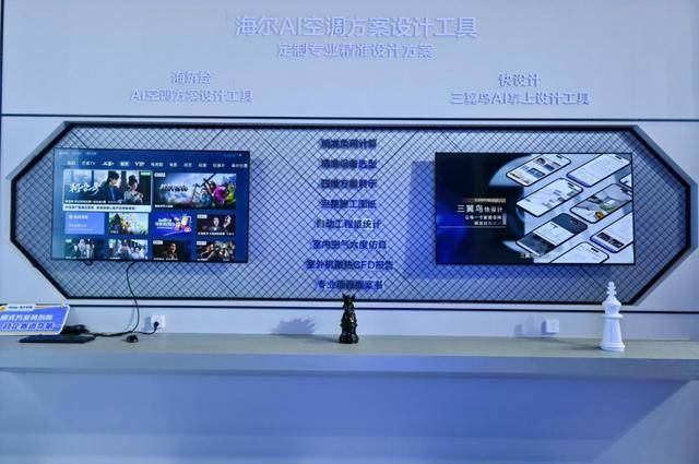 份额TOP3唯一正增<strong></p>
<p>fil今日行情</strong>！海尔空调双11推超低温强热、地暖空调等新品