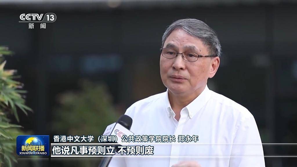 新思想引领新征程·非凡“十四五”丨伟大征程 壮丽篇章