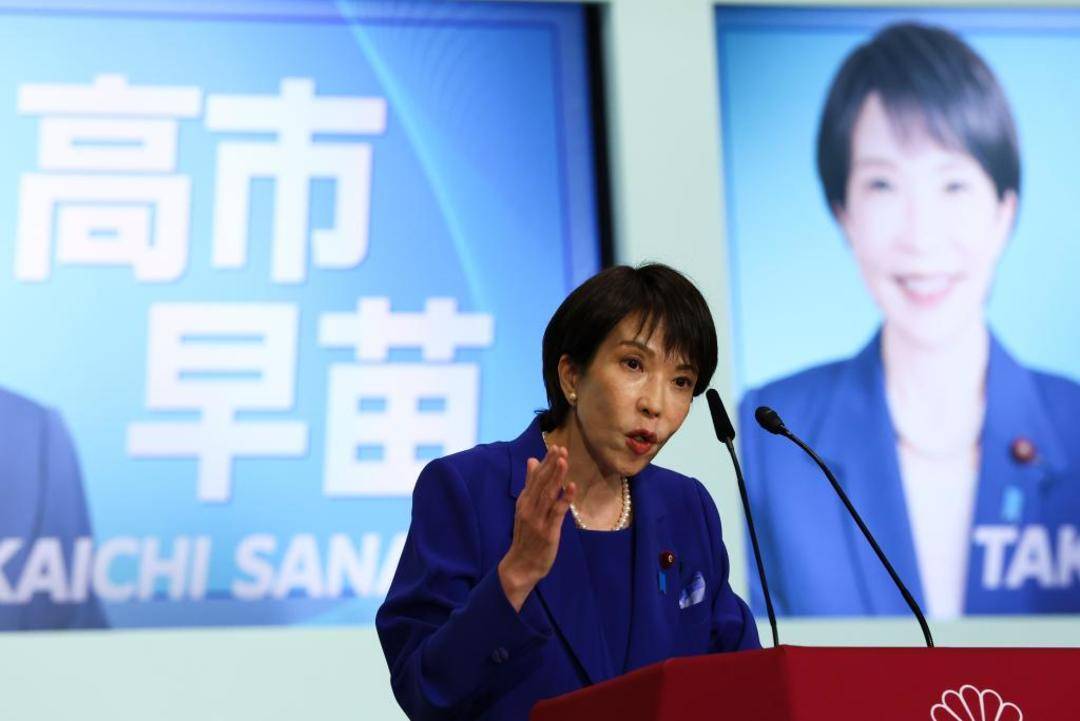 日本首位女首相<strong></p>
<p>fil价格</strong>，有何来历？