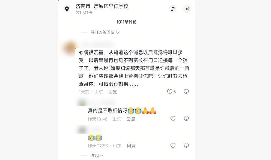 因“被学生抢鸡排梗”走红的校长苗本臣因病逝世<strong></p>
<p>fil价格</strong>，终年54岁，家长悼念：以后早晨再也见不到他在门口迎接每个孩子