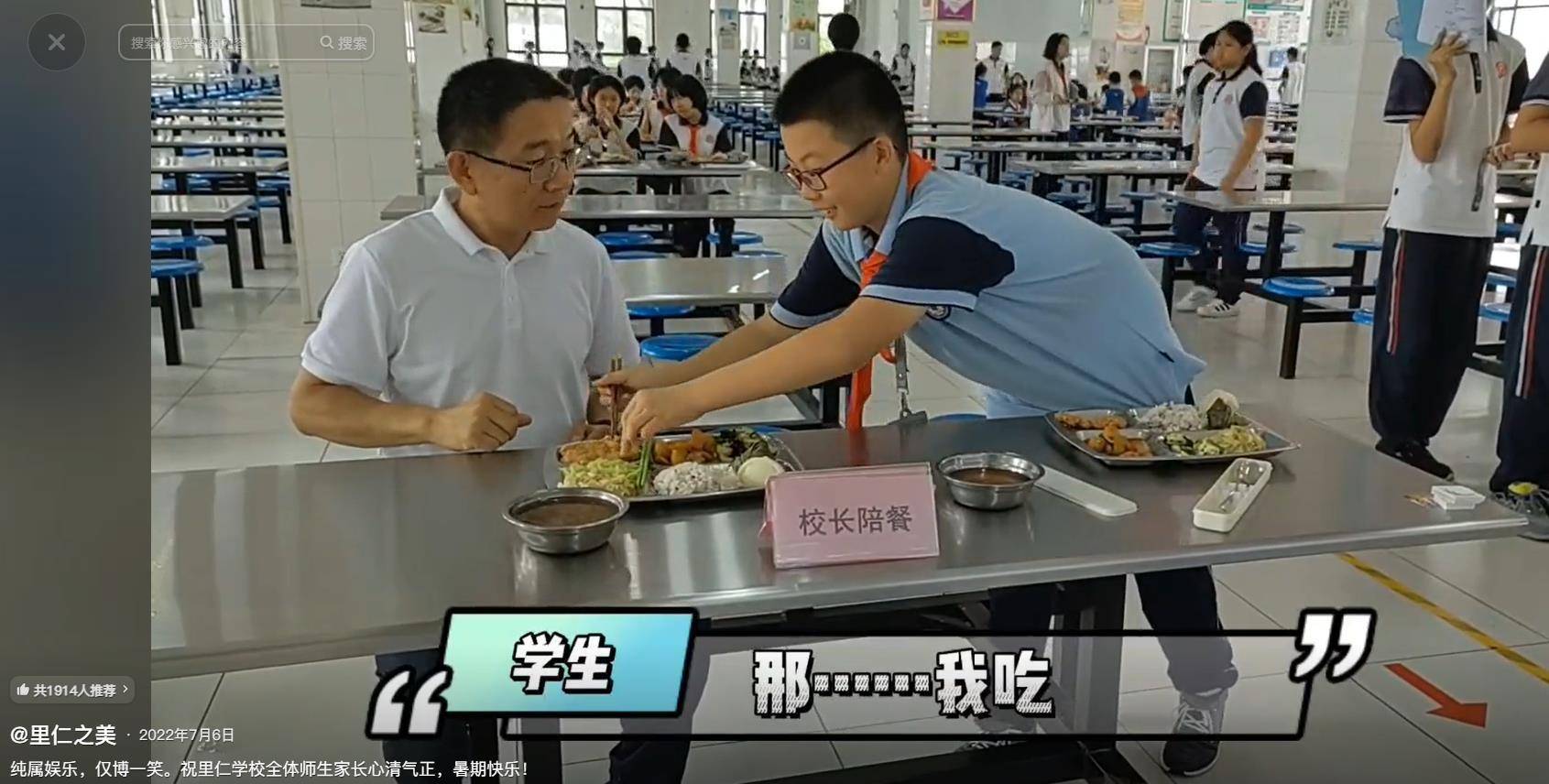 因“被学生抢鸡排梗”走红的校长苗本臣因病逝世<strong></p>
<p>fil价格</strong>，终年54岁，家长悼念：以后早晨再也见不到他在门口迎接每个孩子