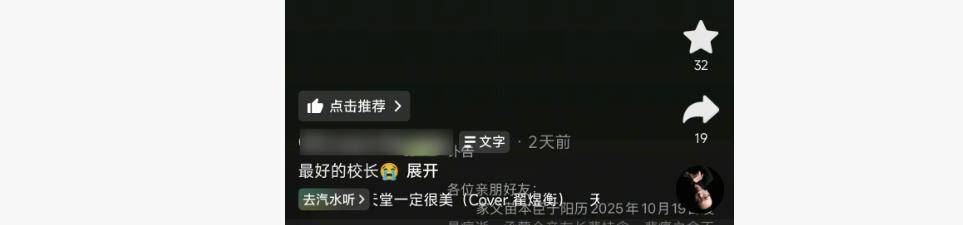 因“被学生抢鸡排梗”走红的校长苗本臣因病逝世<strong></p>
<p>fil价格</strong>，终年54岁，家长悼念：以后早晨再也见不到他在门口迎接每个孩子