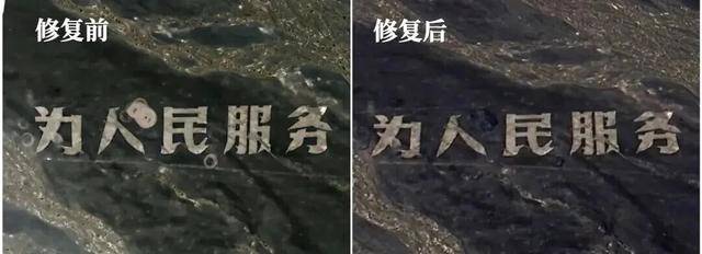 官方通报：张某龙、李某破坏“为人民服务”航标<strong></p>
<p>fil价格</strong>，被立案调查