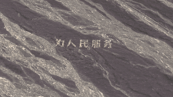 哈密官方通报：张某龙、李某涉破坏“为人民服务”航标<strong></p>
<p>fil价格</strong>，已立案调查