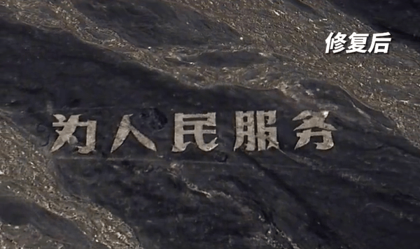 哈密官方通报：张某龙、李某涉破坏“为人民服务”航标<strong></p>
<p>fil价格</strong>，已立案调查