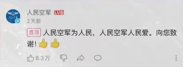 哈密官方通报：张某龙、李某涉破坏“为人民服务”航标<strong></p>
<p>fil价格</strong>，已立案调查