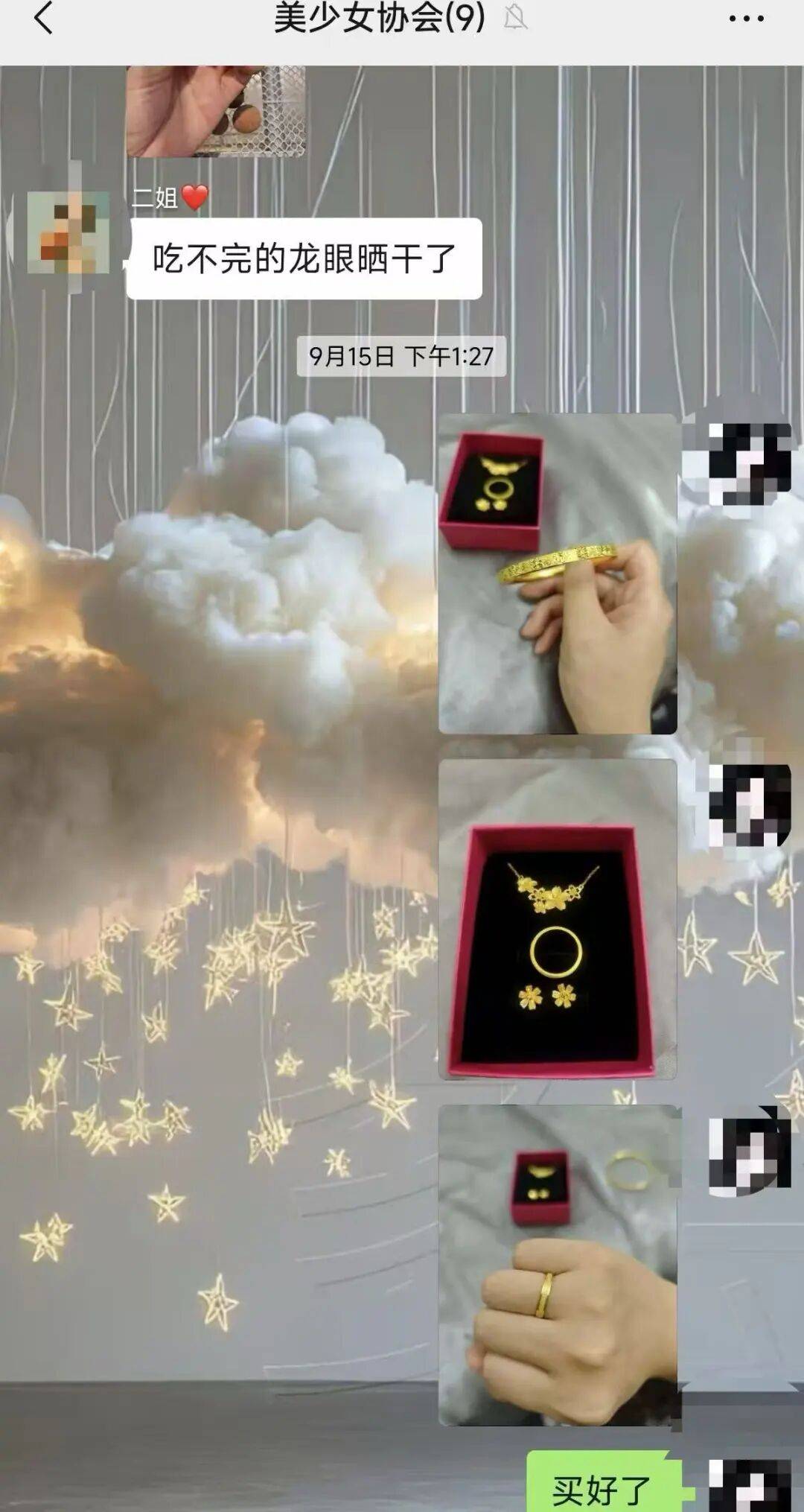 江西一新娘金手镯婚前被堂嫂掉包成铜手镯<strong></p>
<p>fil币价格</strong>，堂嫂事后还淡定去吃席，目前已被采取刑事强制措施