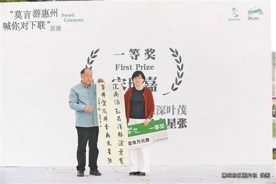 “莫言喊<strong></p>
<p>fil币价格</strong>你对下联” “00后”夺魁