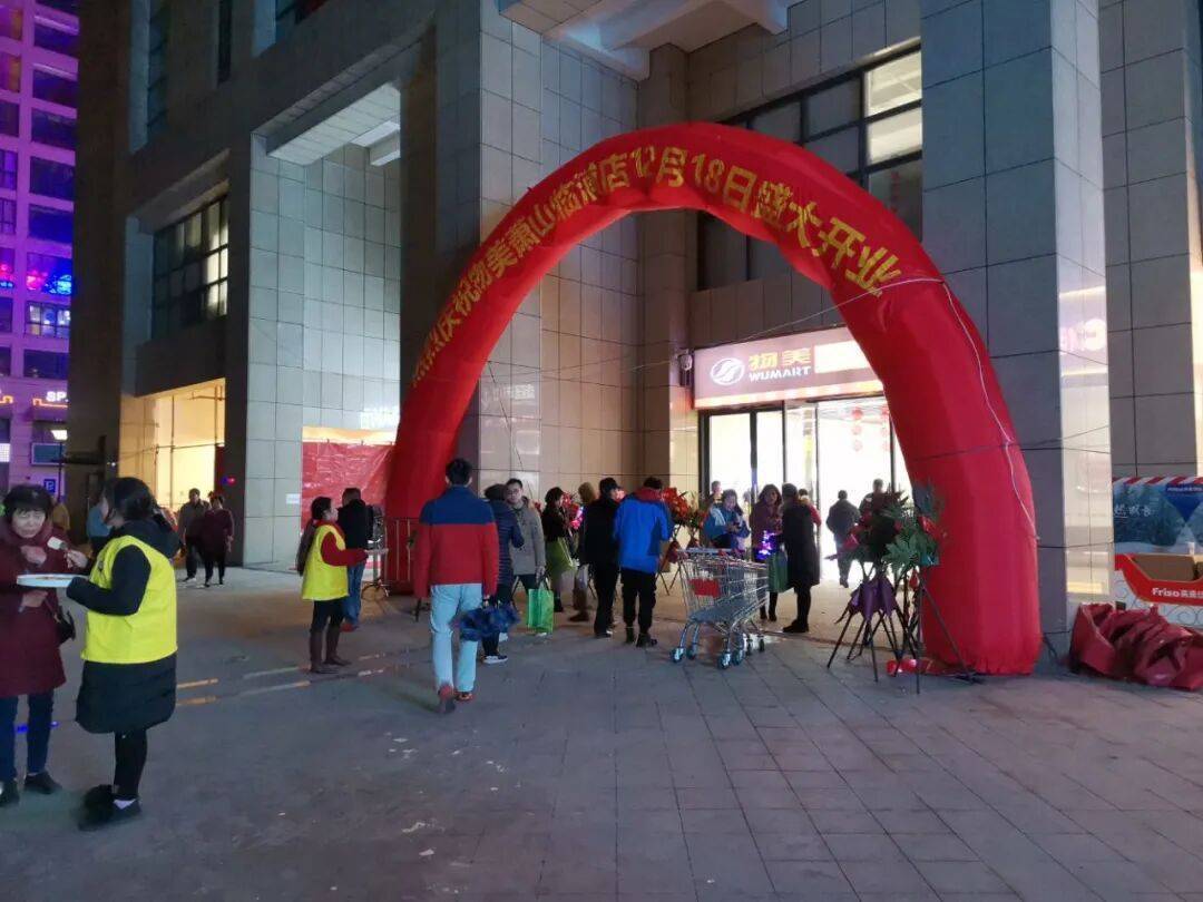 货架几近清空<strong></p>
<p>fil币价格</strong>！杭州又一大超市要关门！不少人常去