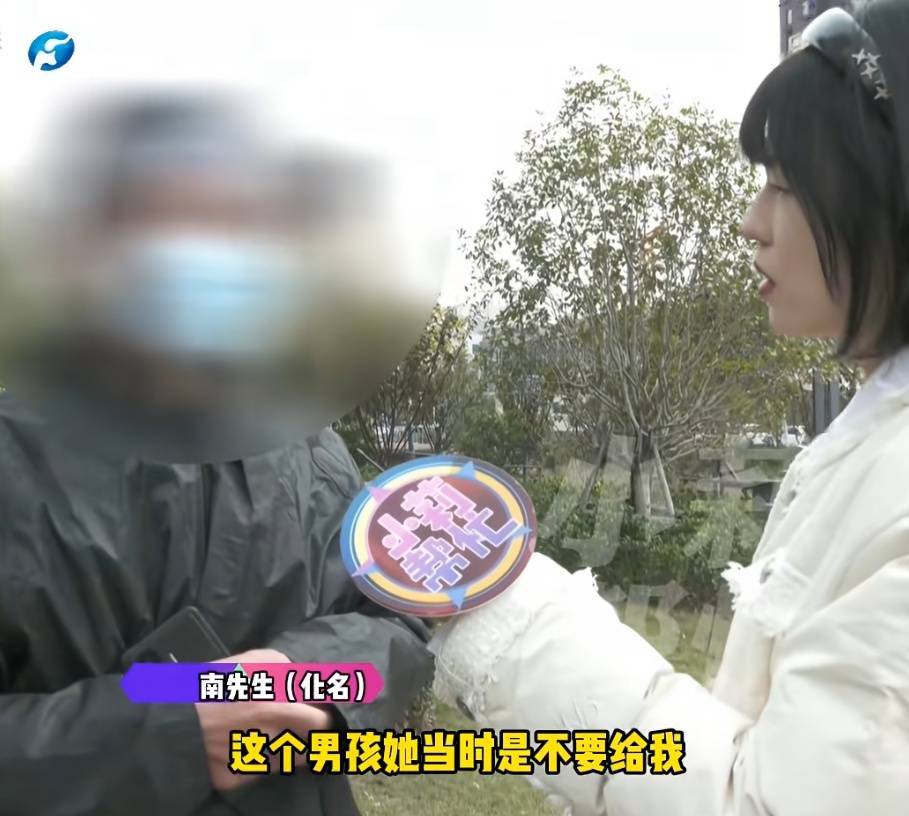 “天塌了<strong></p>
<p>fil最新消息</strong>,我一生都毁了”,男子称养了20年才发现儿子非亲生!前妻坚决否认