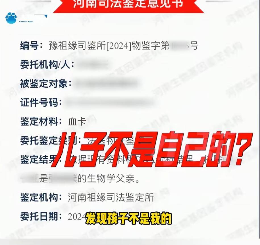 “天塌了<strong></p>
<p>fil最新消息</strong>,我一生都毁了”,男子称养了20年才发现儿子非亲生!前妻坚决否认