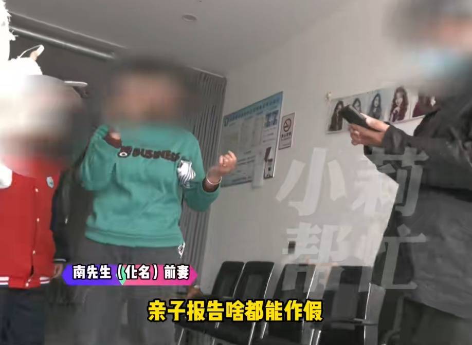 “天塌了<strong></p>
<p>fil最新消息</strong>,我一生都毁了”,男子称养了20年才发现儿子非亲生!前妻坚决否认