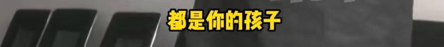 “天塌了<strong></p>
<p>fil最新消息</strong>,我一生都毁了”,男子称养了20年才发现儿子非亲生!前妻坚决否认