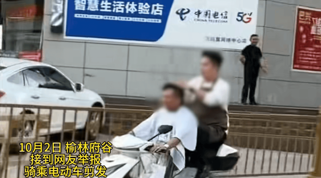 陕西一男子骑电动车时不停理发<strong></p>
<p>fil最新消息</strong>，被罚款500元、驾驶证记9分；民警呼吁公众注意电动车出行安全